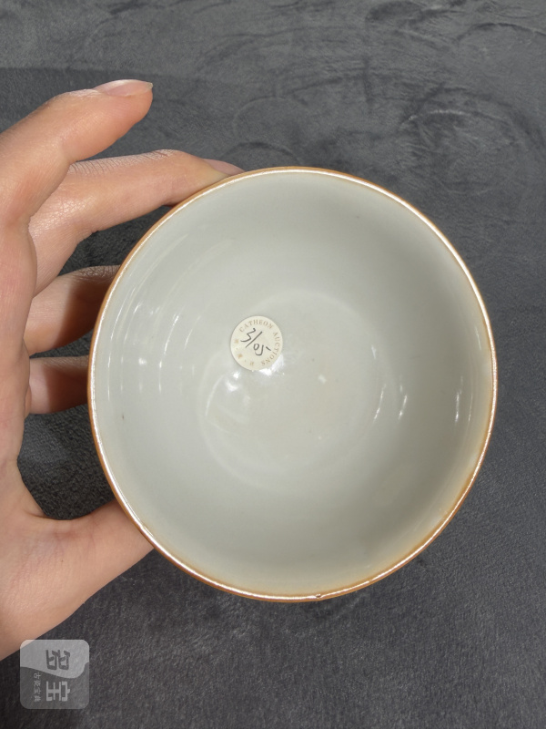 清乾隆矾红印章纹茶园 - 图6